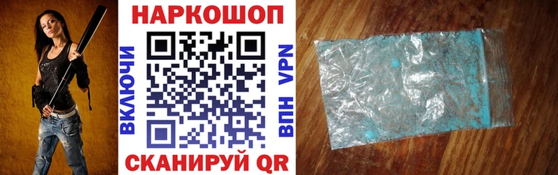 Что такое Агрыз COCAIN  Меф  Гашиш  Амфетамин  МАРИХУАНА 