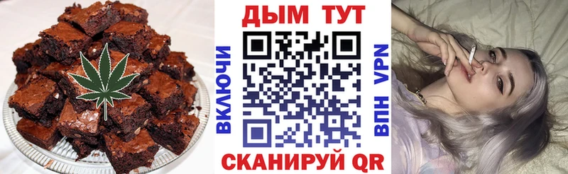Еда ТГК марихуана  Агрыз 