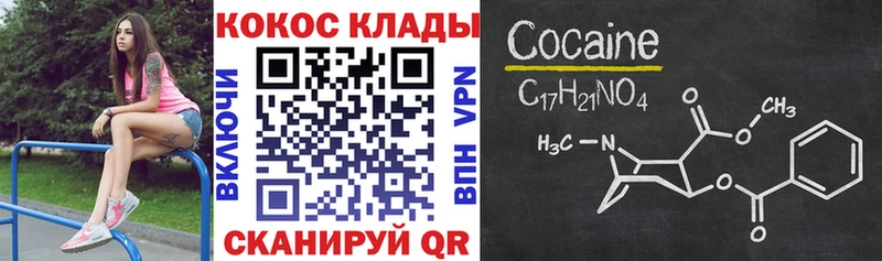 КОКАИН Перу  omg ТОР  Агрыз 