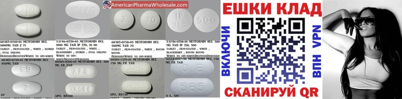 Экстази 280мг  ОМГ ОМГ как войти  Агрыз  наркотики 