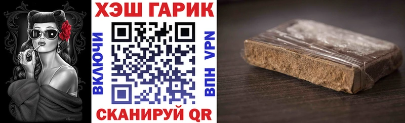 Гашиш гарик  купить  сайты  Агрыз 