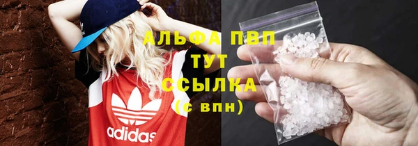 кокаин Абаза