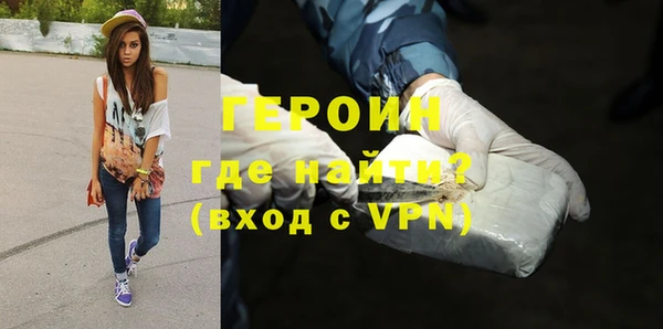 кокаин Абаза