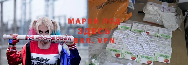 кокаин Абаза