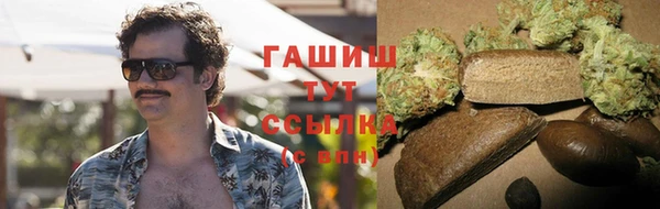 спайс Абдулино