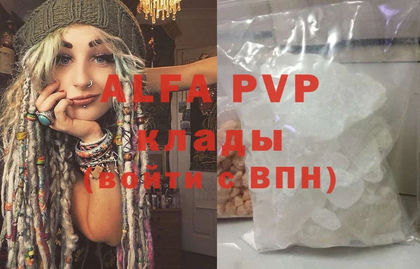 кокаин Абаза