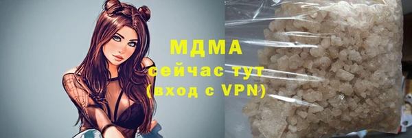 кокаин Абаза