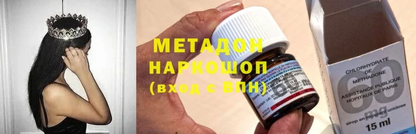 кокаин Абаза
