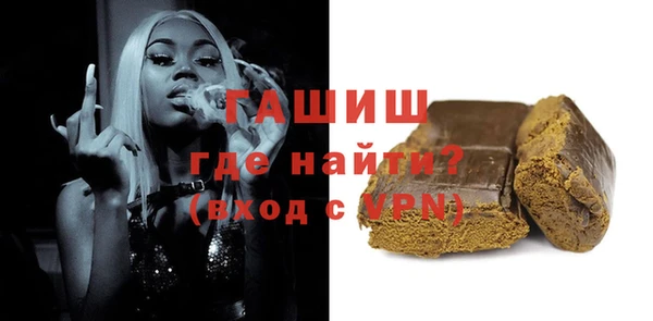спайс Абдулино