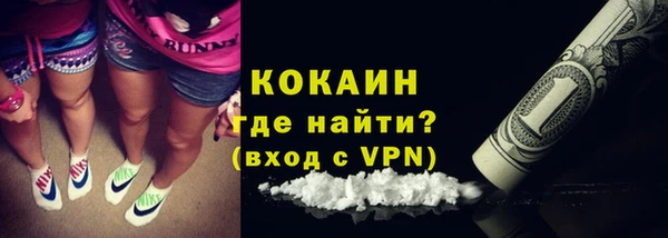 каннабис Абинск