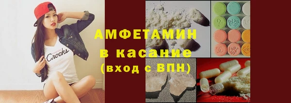спайс Абдулино