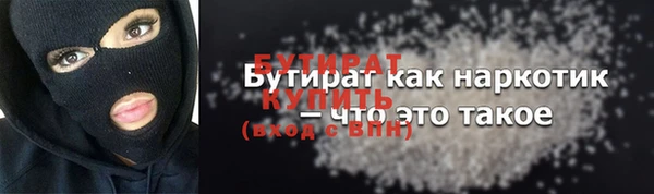 кокаин Абаза