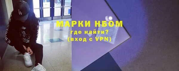 кокаин колумбия Осинники