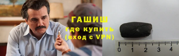 спайс Абдулино
