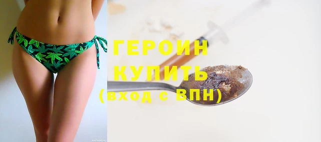 кокаин колумбия Осинники