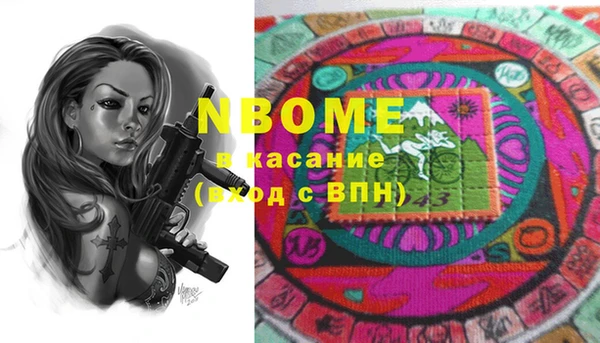 таблы Осташков