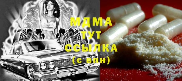 кокаин Абаза