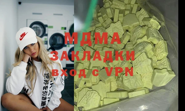 каннабис Абинск