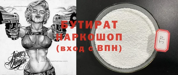 таблы Осташков