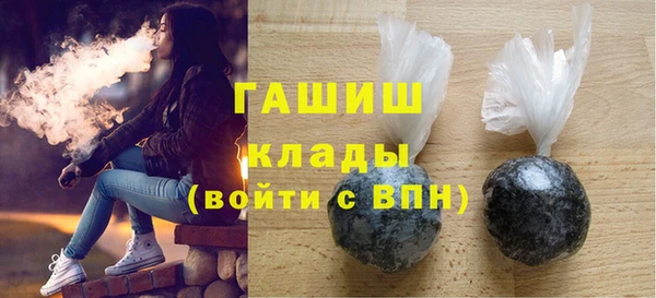 спайс Абдулино
