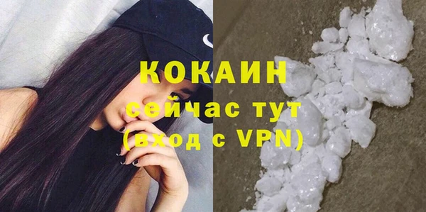 кокаин Абаза