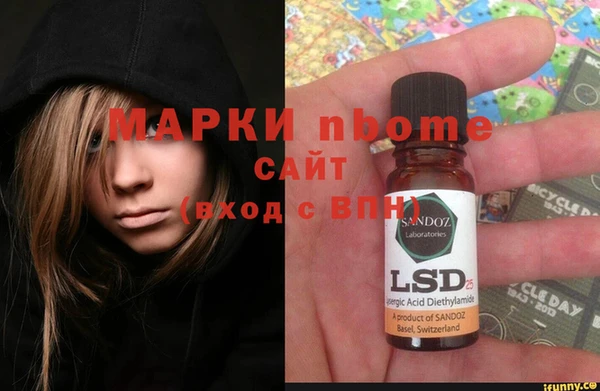 кокаин Абаза