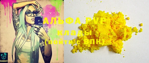 спайс Абдулино