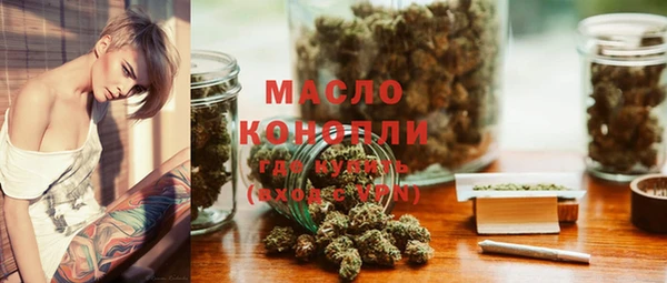 кокаин Абаза
