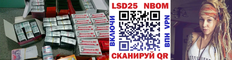 ЛСД экстази кислота  наркотики  Агрыз 