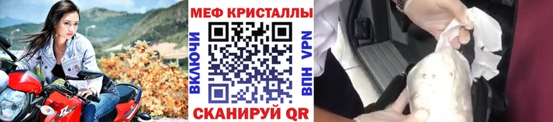 мориарти официальный сайт  ОМГ ОМГ зеркало  МЯУ-МЯУ мука  Агрыз  купить  