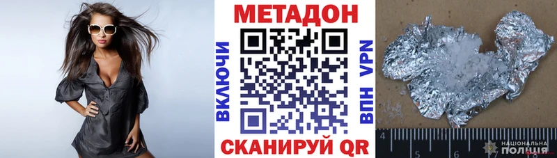 Метадон белоснежный  kraken онион  Агрыз 