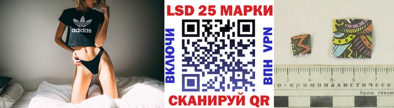 Марки N-bome 1500мкг  гидра онион  Агрыз 
