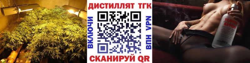 ТГК жижа  Агрыз 